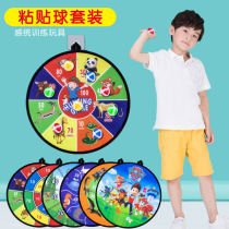 Children's dart board sticky ball target throwing sticky ball toy outdoor sports kindergarten indoor suction cup parent-child interaction