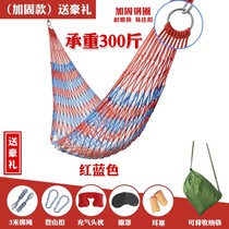 Nylon rope Outdoor Mesh Hammock indoor net pocket adult thick hanging net camping swing dormitory bedroom Shaker