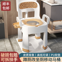 Elderly mobile toilet toilet toilet squatting toilet portable pregnant woman toilet chair adult household squatting artifact
