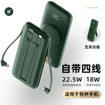 US SUIDDY wireless charging Bao bring its own data line three-in-one ultra-thin small portable 20000 mAh super fast charging suitable for apple oppo Xiaomi mobile power big capacity