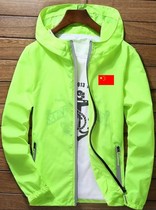 New Year's Festival Special Monochrome Skin Clothes Windproof and Sunproof Thin Quick-drying Hooded Running Clothes Warm Before and After Running
