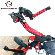  Suitable for Lifan KPT200 motorcycle KPR150 modification KPM200 Brake KP250 Clutch rod horn