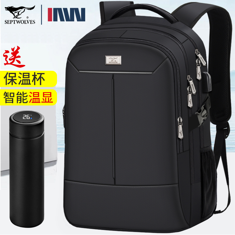 Seven Wolf Backpack Men's Backpack 2023 New Business and Leisure Computer Bag Travel Bag Student School Bag Popular