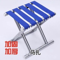 Convenience folding stool back chair fishing chair Mazza childrens adult stool home stall changing shoes stool