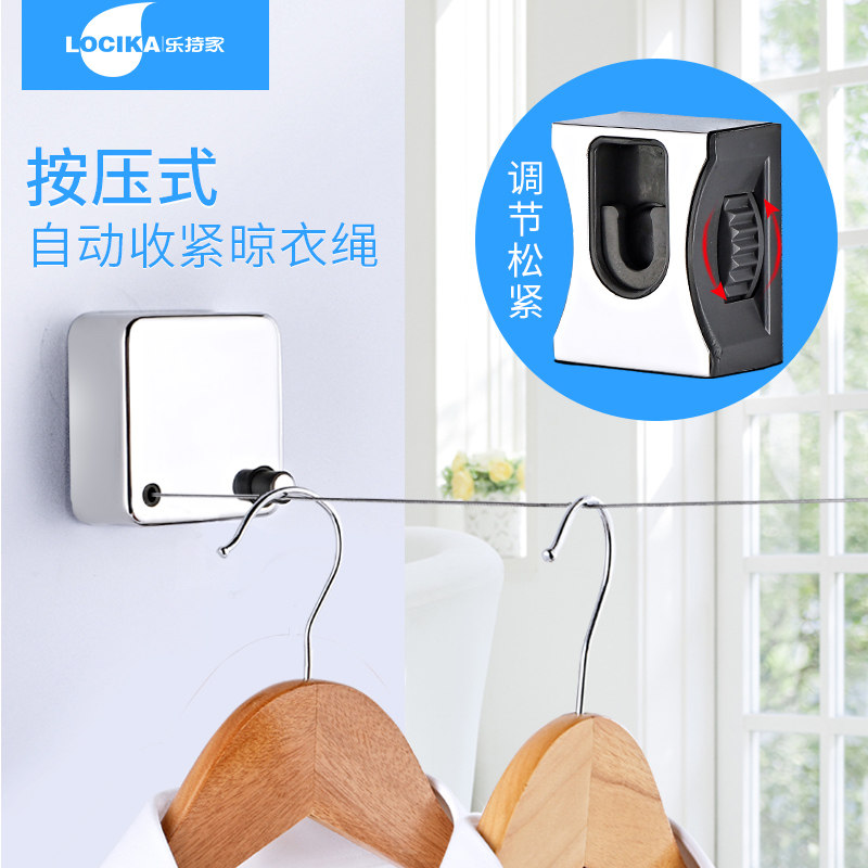  42 78 Clothes drying Line Artifact Punch free Bathroom Stainless 
