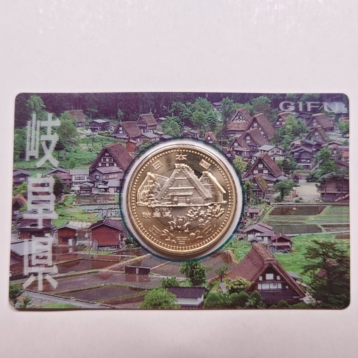 500日本硬币-500日本硬币促销价格、500日本硬币品牌- 淘宝