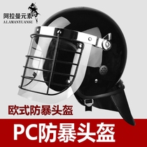 Explosion-proof riot helmet with mask security Tactical patrol duty cap security equipment Protective equipment Body-proof supplies