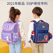 Korean primary school students school bags for boys and girls in grades one to six Ultra-light shoulder backpacks to protect the spine and reduce the load Z