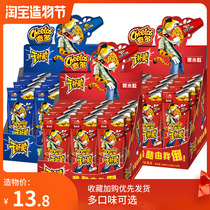 Kido cheers crispy chestnut rice stick Japanese steak 300g*2 boxes of American Turkey happy fries whole box