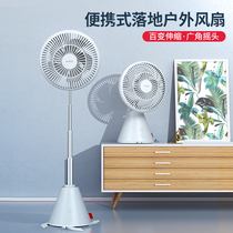 Xundi floor fan telescopic vertical household outdoor shaking head small fan dormitory Silent desktop lift Big Wind