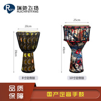 Rich Feiyang djembe 8 inch 10 inch gold shell gold cup drum circle synthetic timpani African drum tambourine