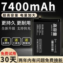 Suitable for Xiaomi 8 Battery original bm3e magic 8se Xiaomi 8 Youth Version 8 exploration version 9 9se large capacity