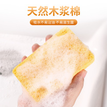 Natural wood pulp cotton cloth dishwashing dishes sponge block kitchen decontamination artifact not easy to dip oil brush Bowl magic scrub cleaners