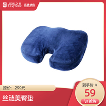 Silk Lian 59 snapped up the US hip pad to go to the store