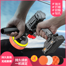 Car polishing Motorcycle household waxing machine Electric scratch repair Floor furniture tile sealing glaze maintenance tools