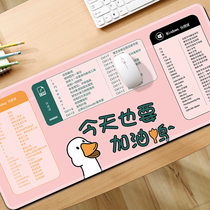 Oversized computer desktop mouse mat lengthened cute girl office shortcut key set keyboard desk male figure with simple notebook student e-sports game Daquan table pad writing ps