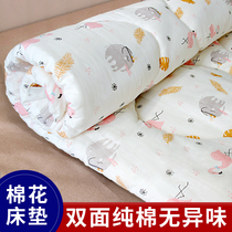 Summer mattress pad Household cotton mattress Student dormitory single sleeping mat Tatami rental special thick and thin section