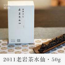 2011 Old Rock Tea Narcissus 50g box oolong tea for white tea house