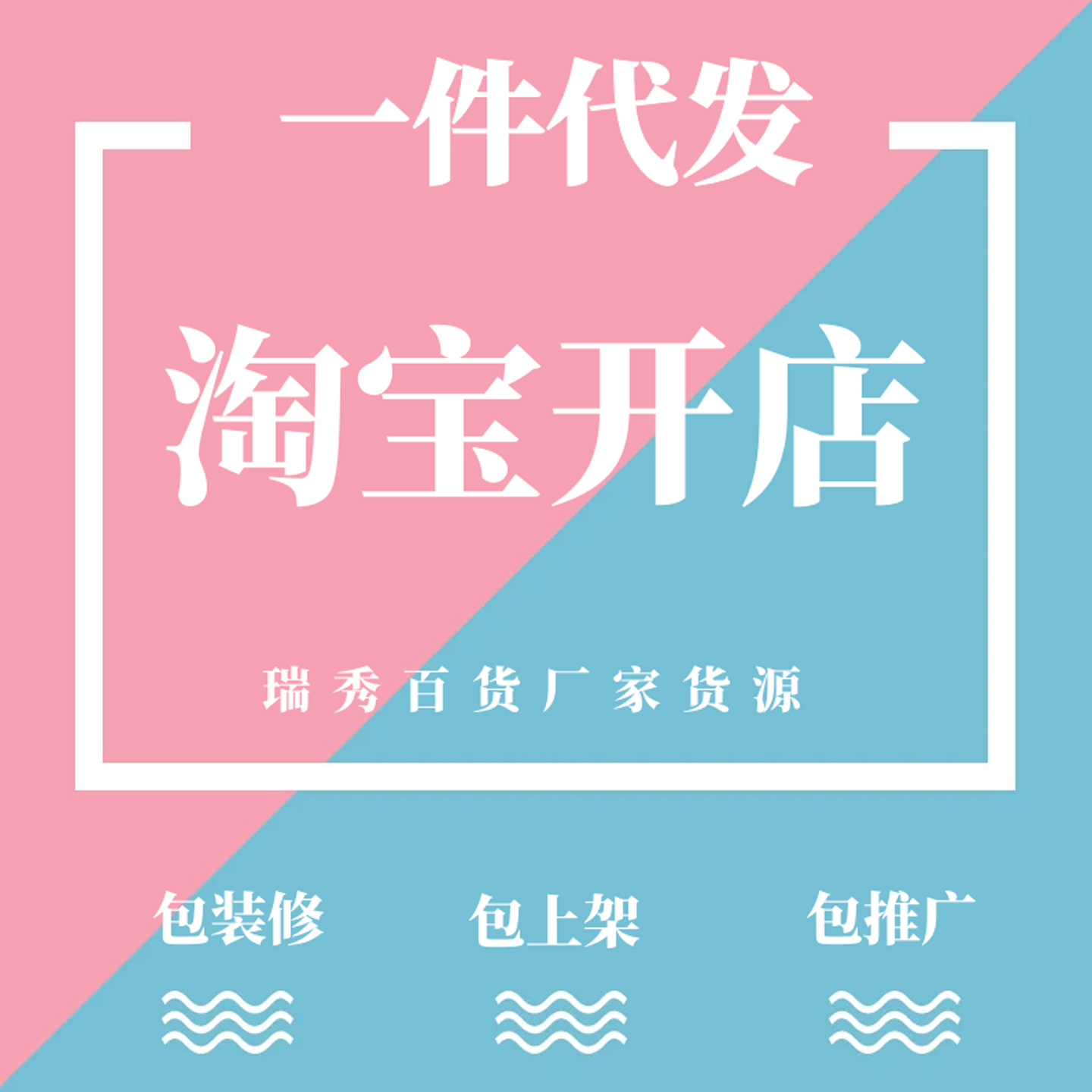 個人經驗分享：互聯網成功案例析述