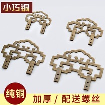 Chinese antique pure copper plaque listing plaque hook calligraphy and painting photo frame frame cross stitch fixed hanging painting hook Brass thickened