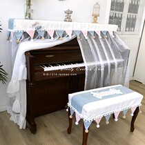 Ma Xiaomeng Original New Pink Princess Pink Blue Han Style Candy Party Full Package Anti-Dust Vertical Piano Hood Full Hood