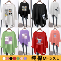 Maternity clothes autumn cotton large size Korean printing base shirt trend hole long sleeve loose T-shirt medium long T-shirt