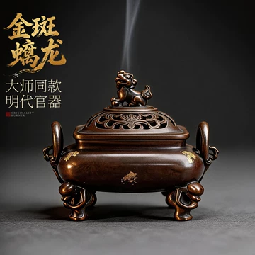 龙形香炉-龙形香炉促销价格、龙形香炉品牌- 淘宝