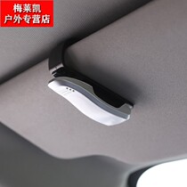  Car glasses clip Car sunglasses bracket Sun visor Business card card clip storage clip Creative car interior supplies