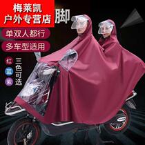  Double raincoat poncho motorcycle electric battery car increased on both sides extended single thickened waterproof for men and women 