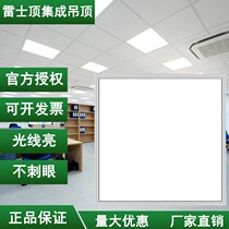 led grille light 600x600 panel light recessed office 60x60led panel Engineering light