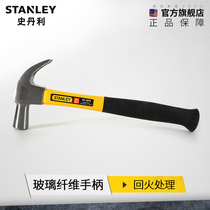STANLEY STANLEY Fiberglass Handle Cever 51-071 072 Household Hammer Hammer