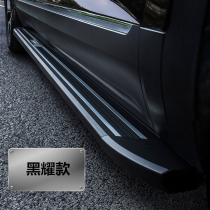 Suitable for 2021 Haval H6 Platinum Edition GT Champion Edition National Tide Pedal Second and Third Generation Big Dog First Love m6f7