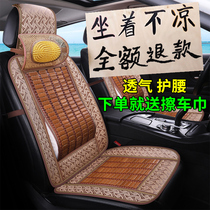Dongfeng well-off c32 c35 k02l v22 k01 single-row double-row small truck car cushion bamboo seat cover