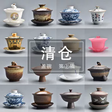 青花瓷盖碗手绘-青花瓷盖碗手绘促销价格、青花瓷盖碗手绘品牌- 淘宝