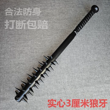 鋳造狼牙棒（チェーンレス復古）バイキング剣  漢威 古兵器 武具 鋳造狼牙棒（チェーンレス復古）バイキング剣 漢威 古兵器 武具 狼牙