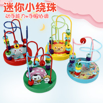 Early education educational toys cartoon animals baby beads wooden small beaded beads around the kindergarten baby children