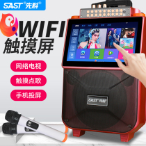 Chenko Bluetooth Outdoor Speaker square dance audio with display video k song performance singing wireless microphone portable small mobile home jukebox high volume and high power with lever lever