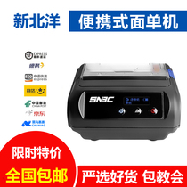 SNBC New Beiyang BTP-P33 SF Yunda Zhongtong Jingdong portable printer Courier electronic face sheet
