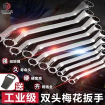Two-headed glasses moving tool 1417 double-headed plum blossom 8-10 small wrench eyes 17-19 #8 1315