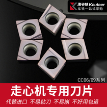 Numerical Control Blade CCGT09T304 Stainless special slotted CCGT060204 Wallet machine finishing car knife sheet