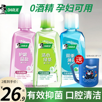 Black mouthwash mouth cleaning antibacterial portable mouth water male girl mild mint fruit flavor fresh breath