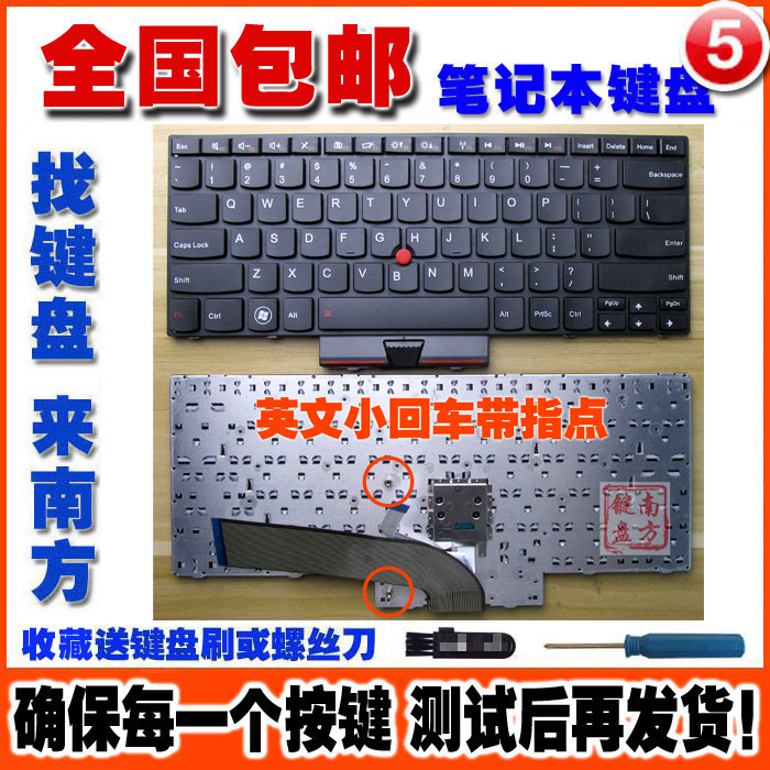 New IBM Lenovo ThinkPad E40 E50 Edge 14 Edge 15 Laptop Keyboard Enter