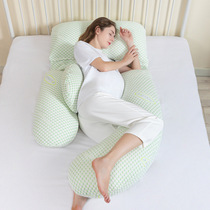  Christine pregnant woman pillow U-shaped abdominal support waist support side sleeping pillow Multifunctional pillow sleeping side sleeping pillow