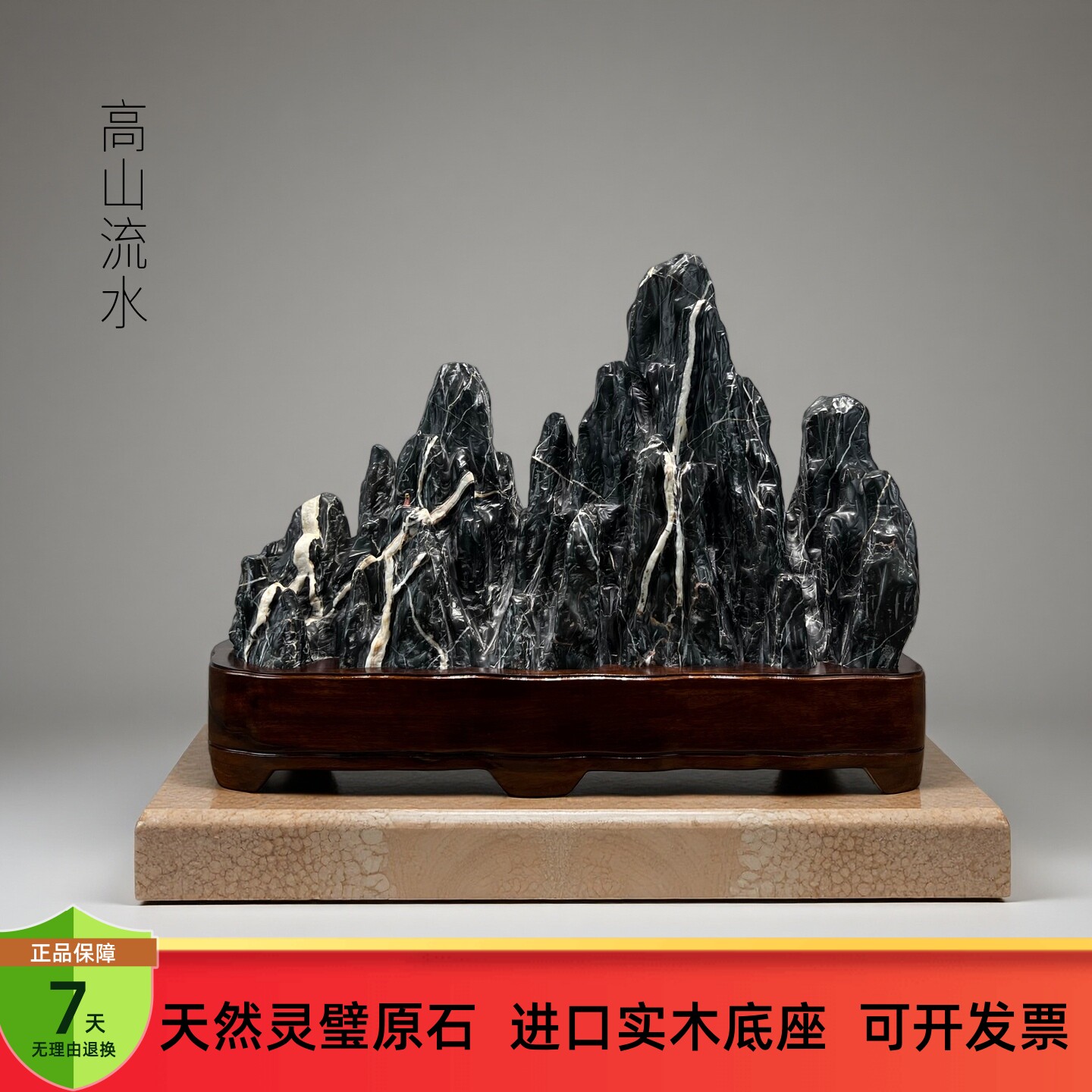 灵璧禅石-灵璧禅石促销价格、灵璧禅石品牌- 淘宝