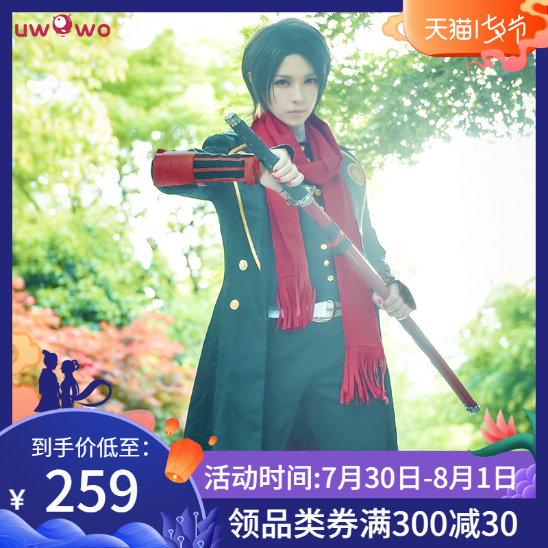 Touken Ranbu Souza Samonji Cosplay costumes bhiner cosplay costume
