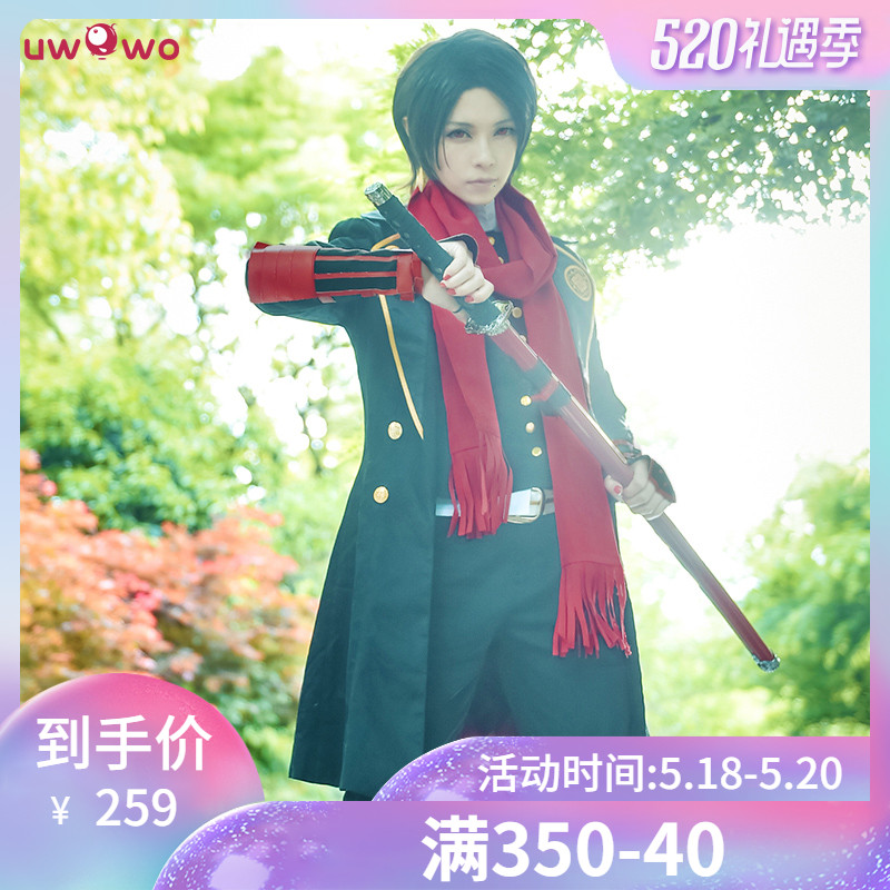 Sword Art Online Kirito Cosplay costumes bhiner cosplay costume
