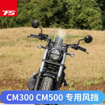 Suitable for Honda CM300 CM500 modified windshield Front windshield Front windshield Chest rain shield