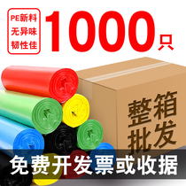  FCL thickened garbage bag disposable household hotel office black medium portable vest type classification plastic bag