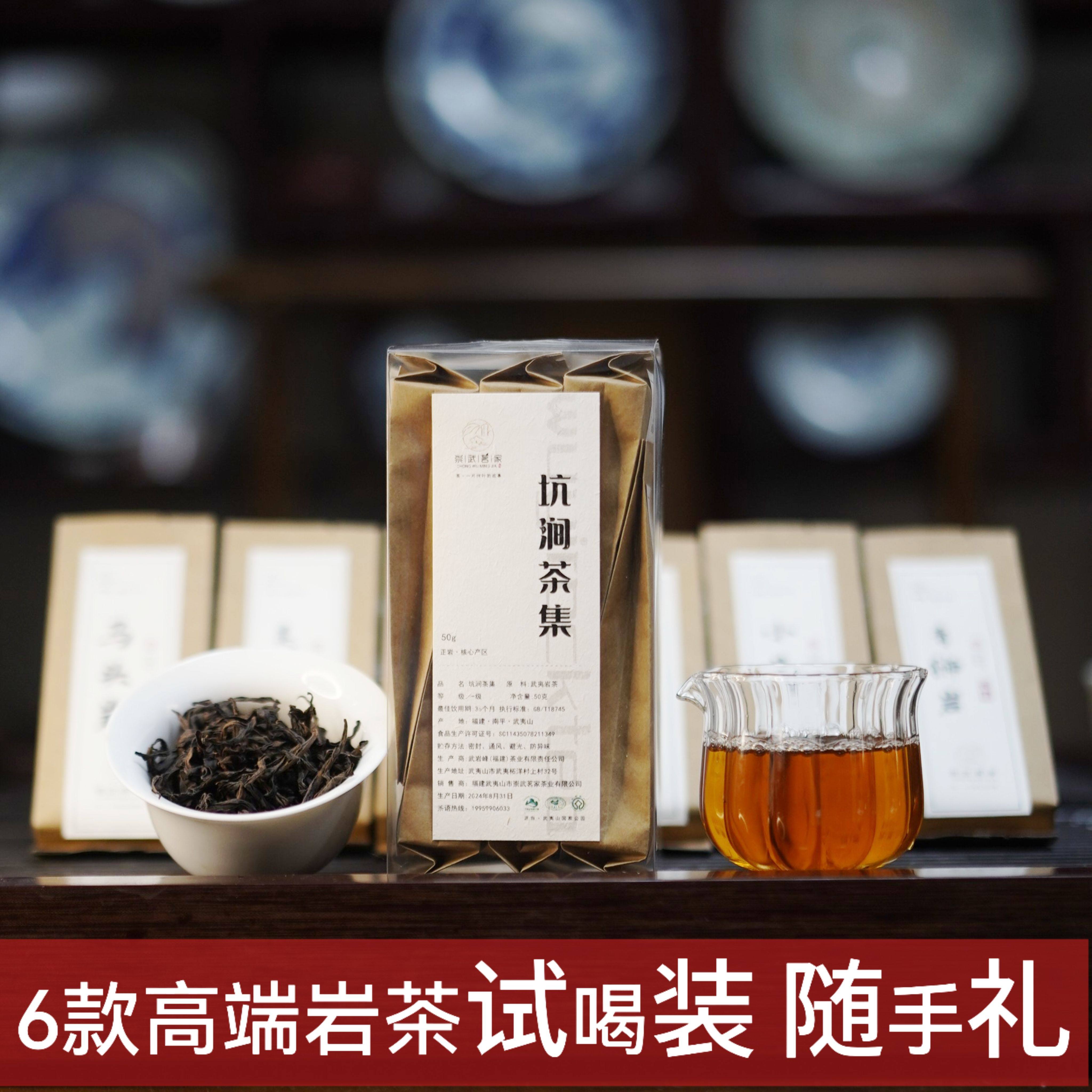 莫问慧苑坑肉桂-莫问慧苑坑肉桂促销价格、莫问慧苑坑肉桂品牌- 淘宝