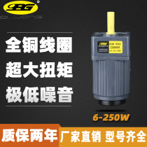 Oubang speed motor 6w-250w small AC deceleration motor single phase 220v